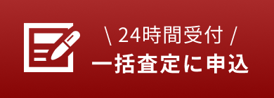 フォームで申込はこちら